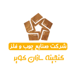 اسپان-شرکت-گنجینه-سازان