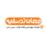 اسپان-لوگوی-شرکت-جهان-تصفیه